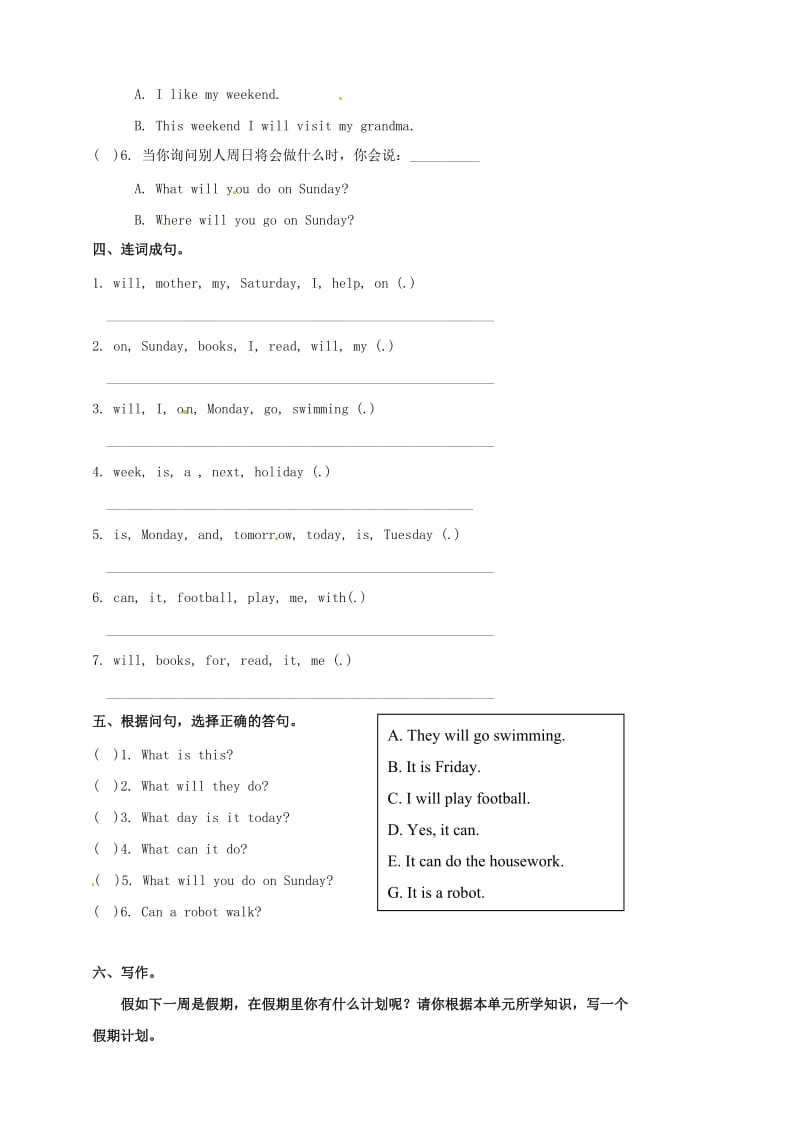 四年级英语下册Module3Unit2OnMondayI’llgoswimming一课一练2外研版.doc_第2页