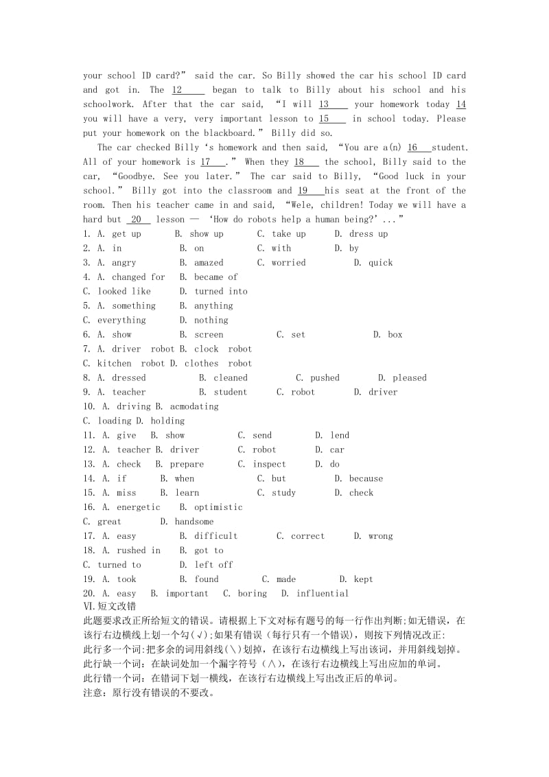 2019-2020年高考英语总复习 Module1 Life in the Future测评试题 外研版必修4.doc_第3页