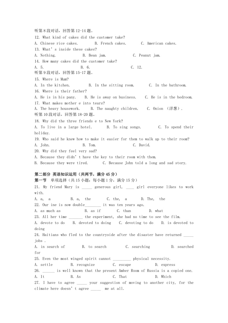 2019-2020年高一上学期第三次月考 英语 含答案(II).doc_第2页