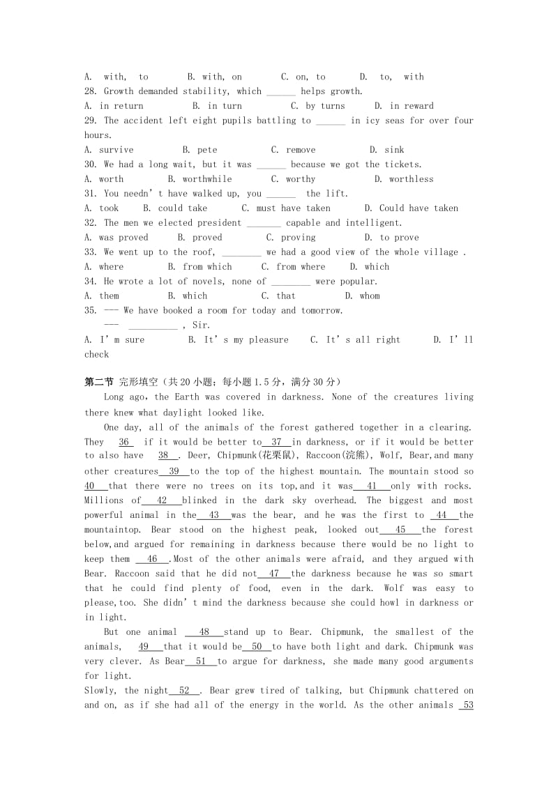 2019-2020年高一上学期第三次月考 英语 含答案(II).doc_第3页