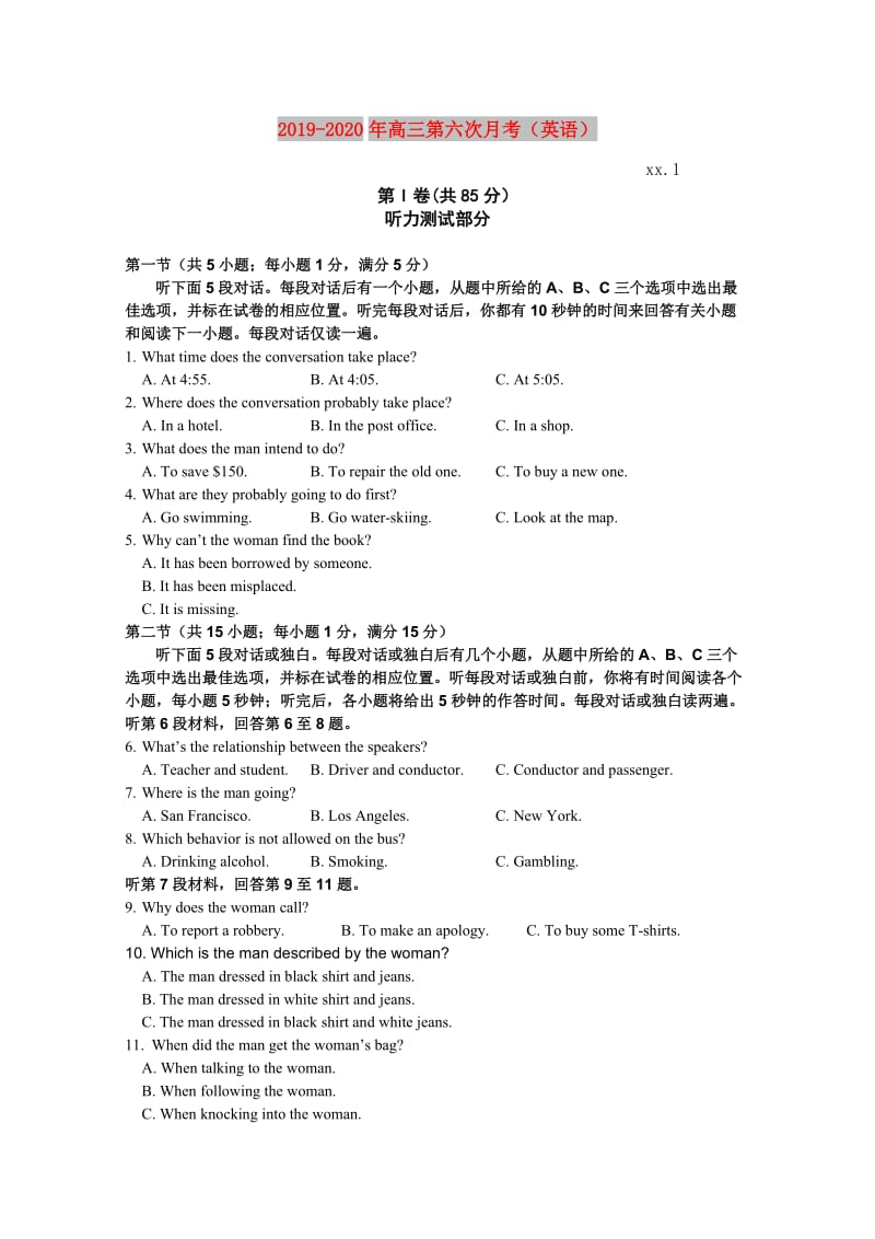 2019-2020年高三第六次月考（英语）.doc_第1页