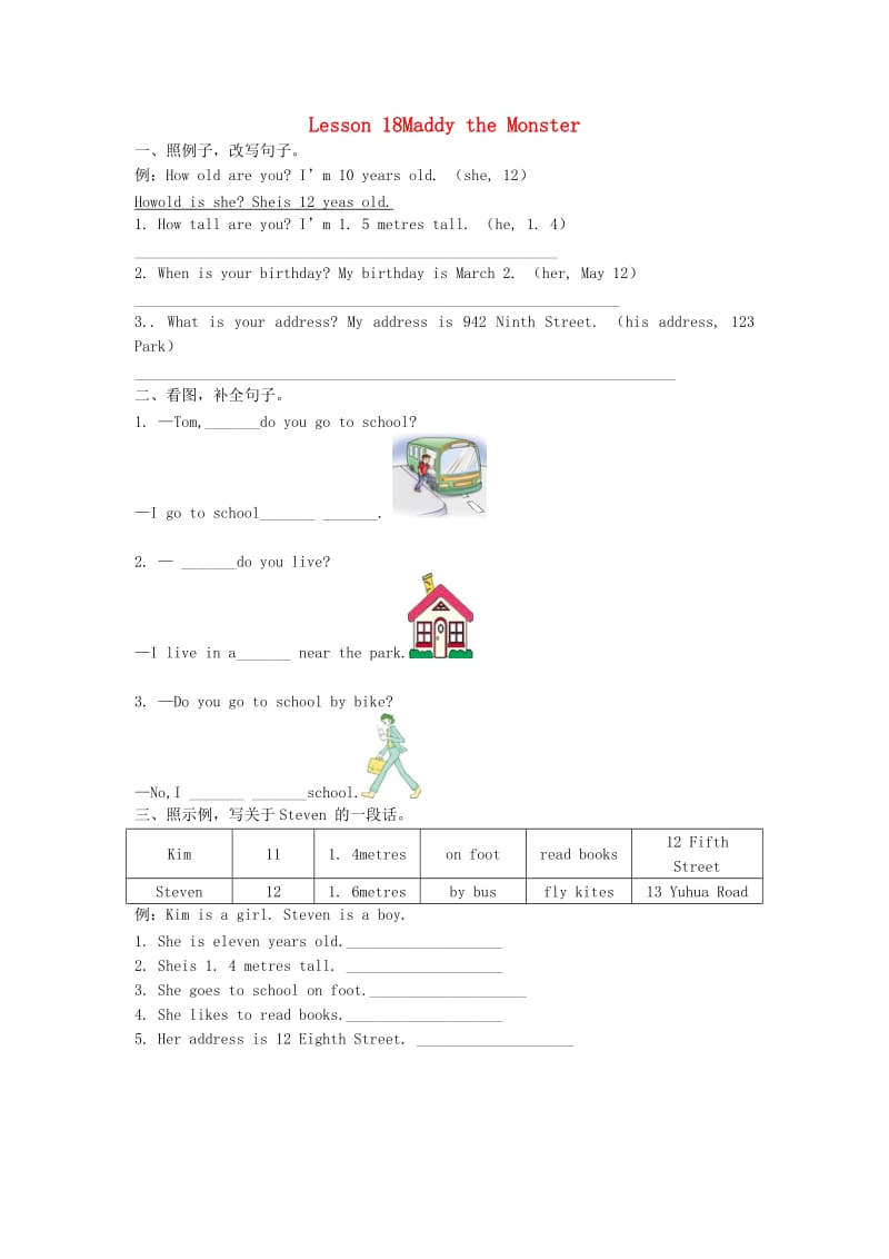 2019年四年级英语下册Unit3AllaboutMeLesson18Maddythemonster练习题冀教版.docx_第1页