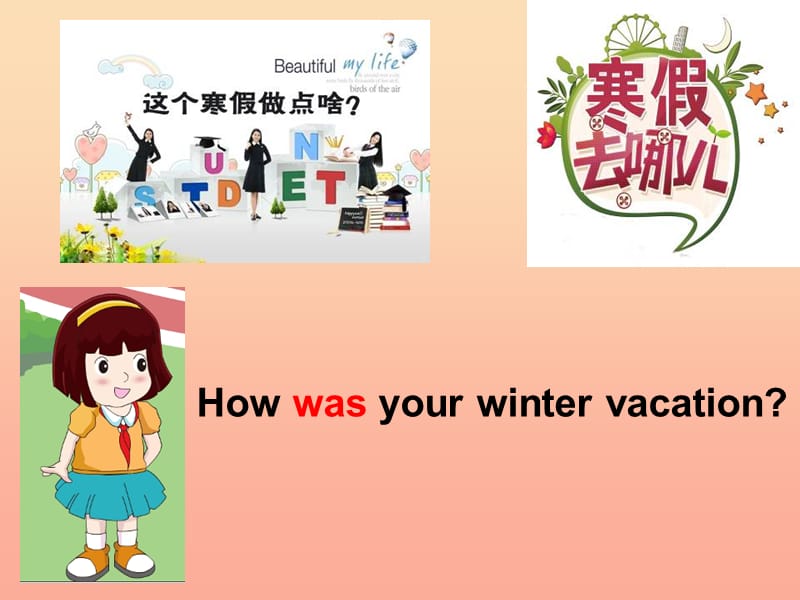 2019春六年级英语下册 Unit 1《Winter Activites》（Part A）课件1 （新版）闽教版.ppt_第2页