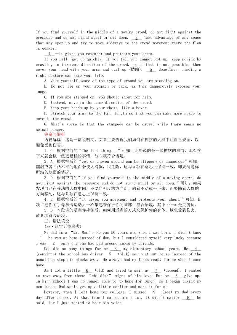 2019-2020年高考英语一轮复习Module6FilmsandTVProgrammes课时作业外研版必修.doc_第2页