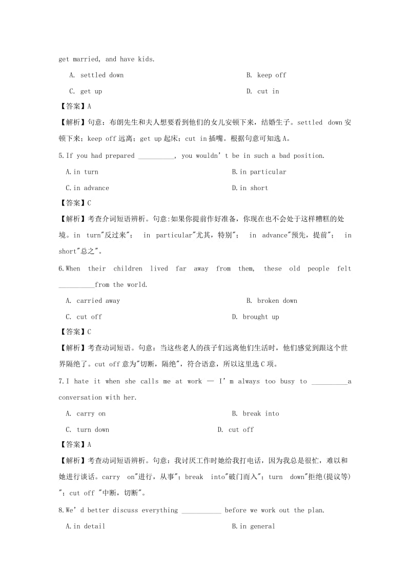 2019-2020年高考英语一轮复习周末培优第03周介词介词短语动词短语含解析新人教版.doc_第3页