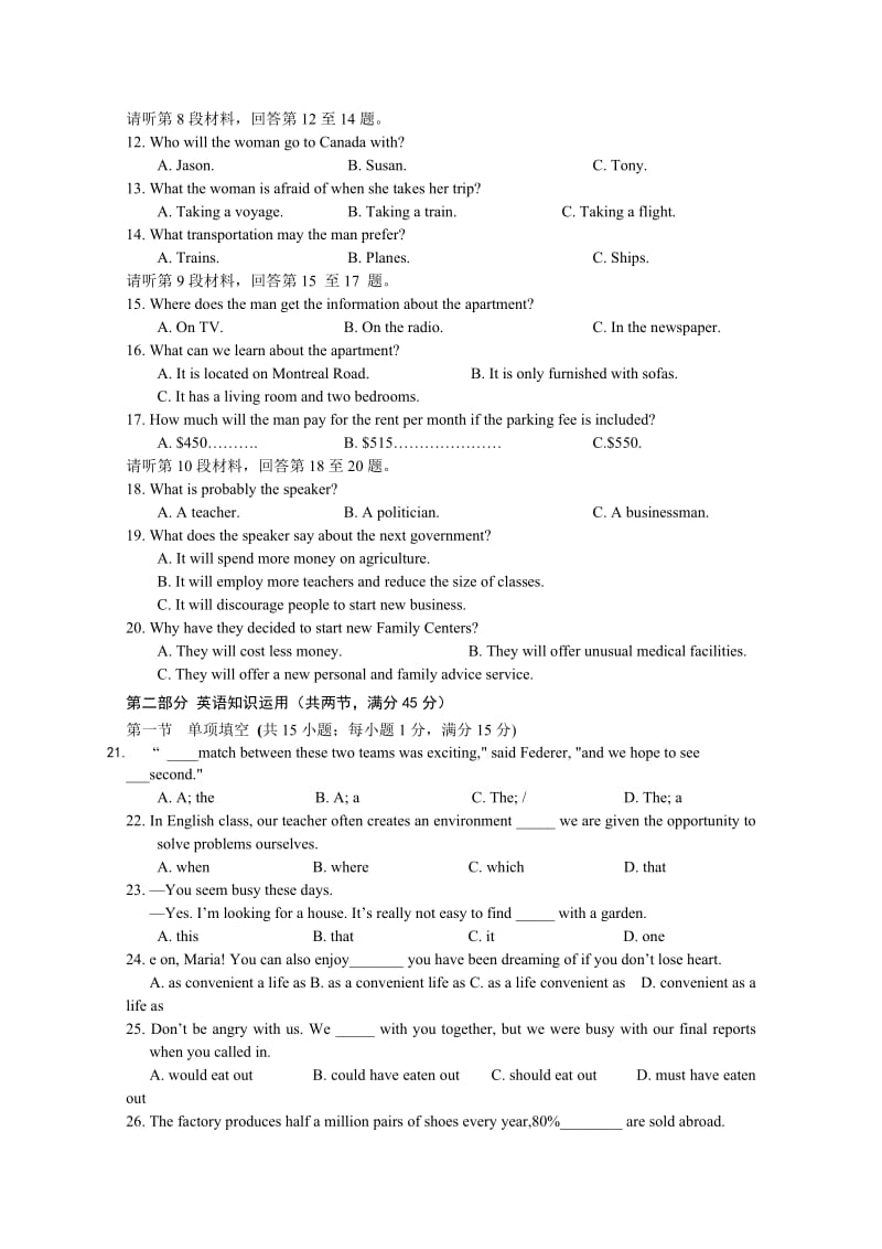 2019-2020年高三上学期第三次月考 英语试题 含答案.doc_第2页