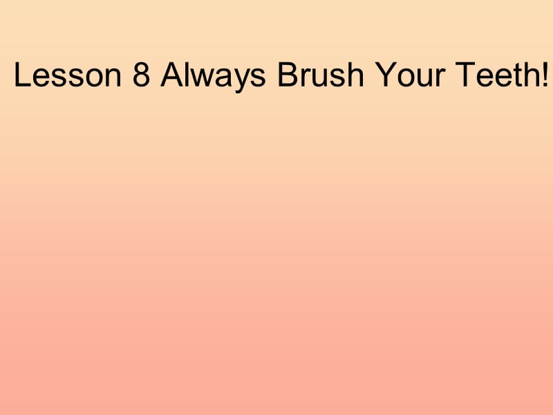 2019春六年级英语下册 Lesson 8《Always brush your teeth》课件2 （新版）冀教版.ppt_第1页