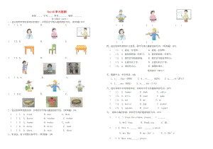 二年級(jí)英語(yǔ)上冊(cè) unit8單元試卷 牛津譯林版.doc