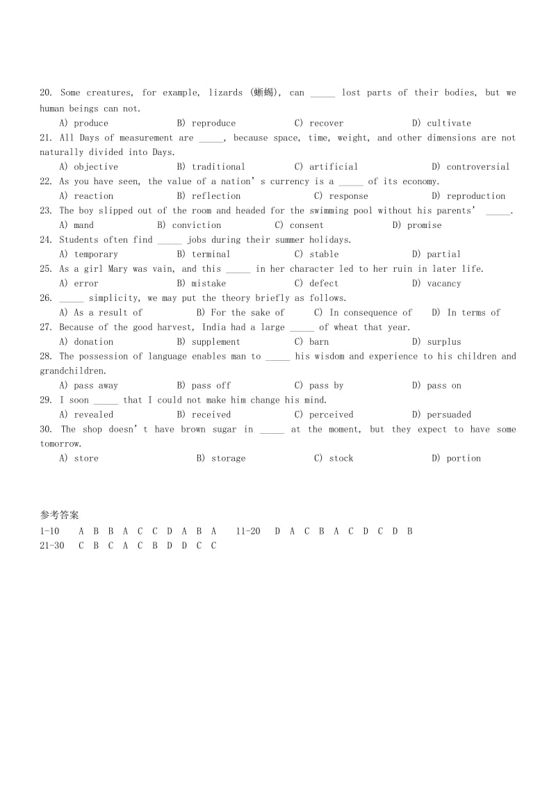 2019-2020年高考英语 备战十天攻克词汇 第八天教案.doc_第2页