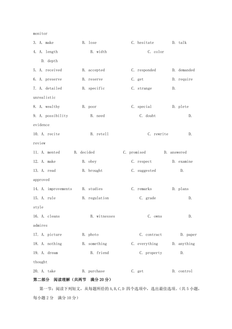 2019-2020年高二英语上学期第五次“周学习清单”反馈测试试题.doc_第2页