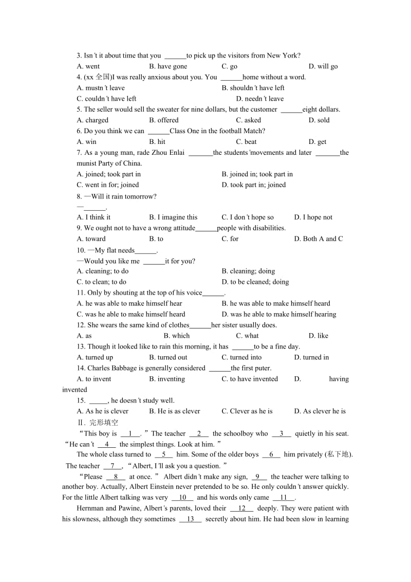 2019-2020年高二英语 Unit 17 Disabilities综合训练题 旧人教版.doc_第2页