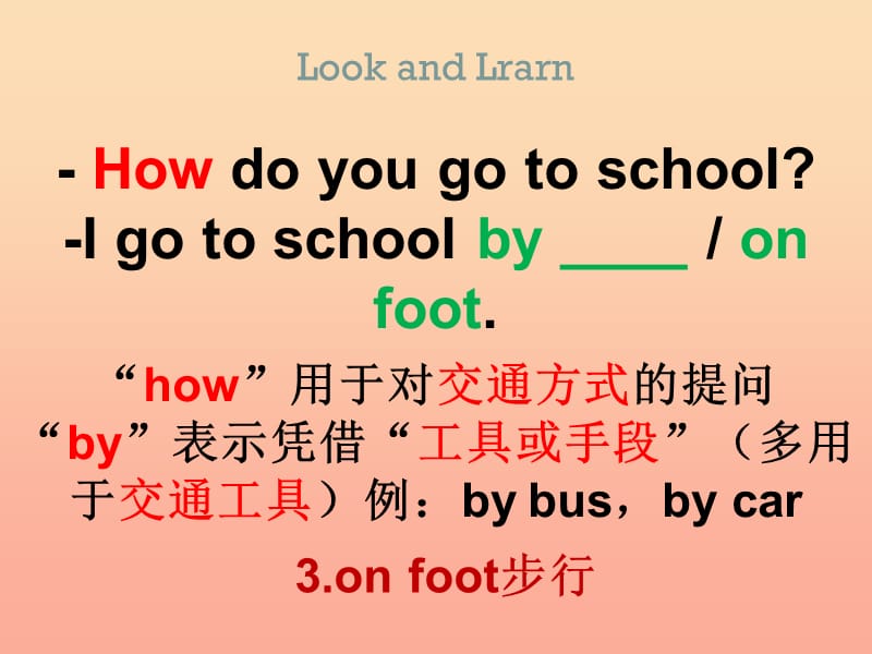 2019六年级英语上册 Unit 6 Going to school课件4 牛津上海版.ppt_第3页