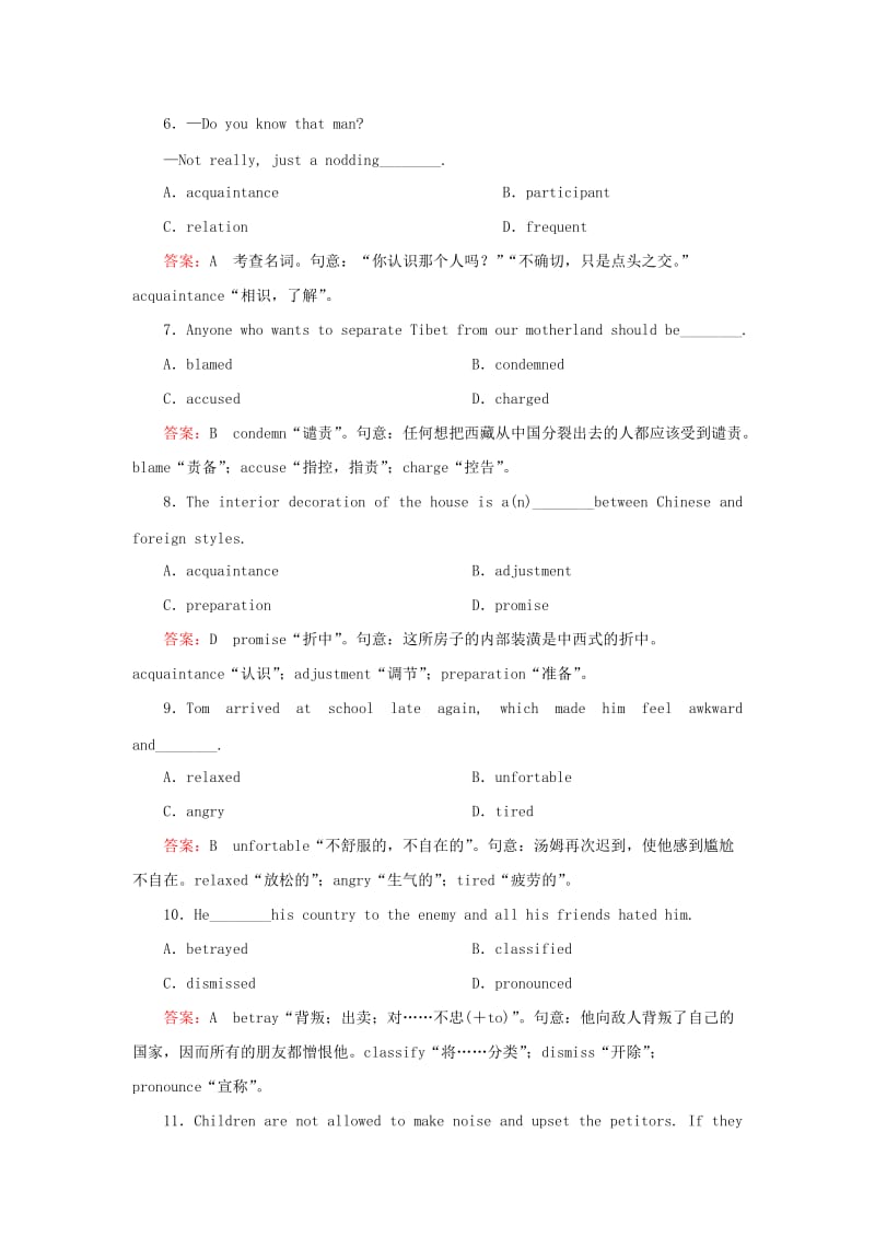 2019-2020年高考英语总复习 8-4 Unit 4 Pygmalion 新人教版.doc_第3页