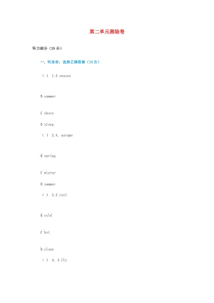 五年級(jí)英語下冊(cè) Unit 2 測(cè)驗(yàn)卷 人教新起點(diǎn).doc