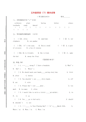 五年級英語下學(xué)期期末考試試題 人教精通版.doc