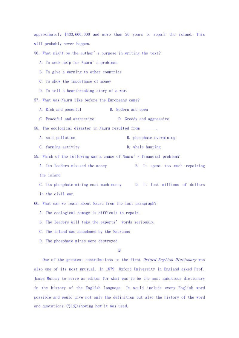 2019-2020年高一上学期阅读训练20篇 含答案.doc_第2页