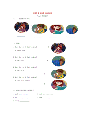 2019春六年級(jí)英語(yǔ)下冊(cè) Unit 2 Last weekend（第4課時(shí)）練習(xí)題 人教PEP版.doc