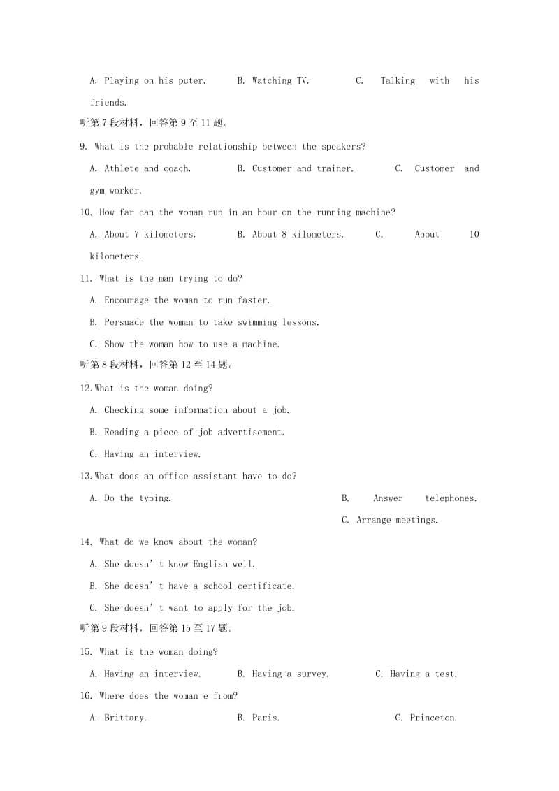 2019-2020年高二英语上学期第一次双周考试题.doc_第2页