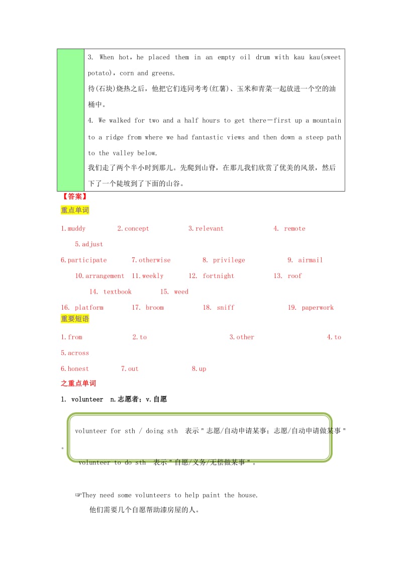 2019-2020年高中英语Unit4Sharing第1课时试题含解析新人教版选修.doc_第2页