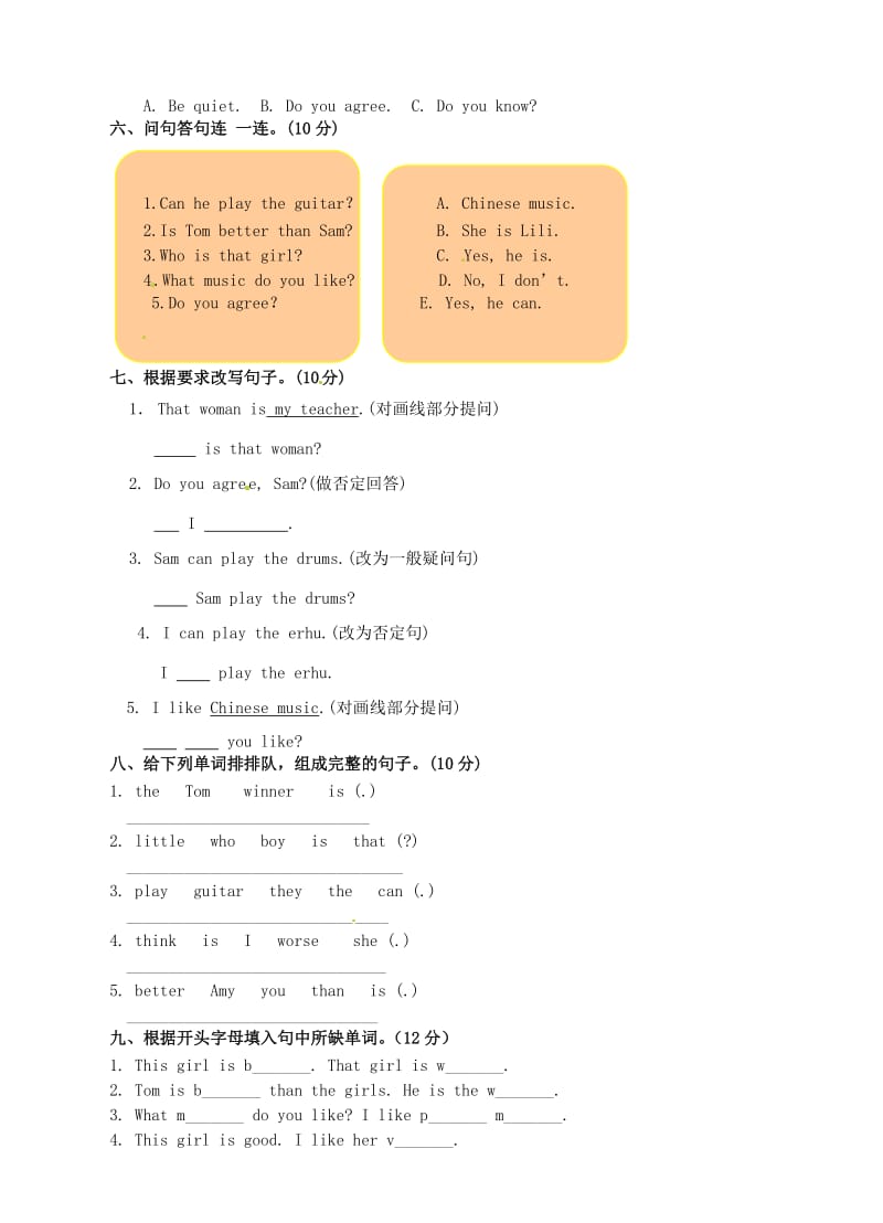 四年级英语下册 Module 6 单元综合检测 外研版.doc_第3页