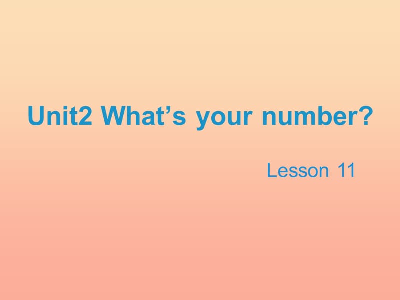 2019四年级英语上册 Unit 2 What’s your number（Lesson 11）教学课件 人教精通版.ppt_第1页
