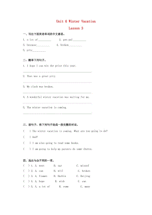 六年級(jí)英語(yǔ)上冊(cè) unit 6 winter vacation lesson3練習(xí) 人教新起點(diǎn).doc