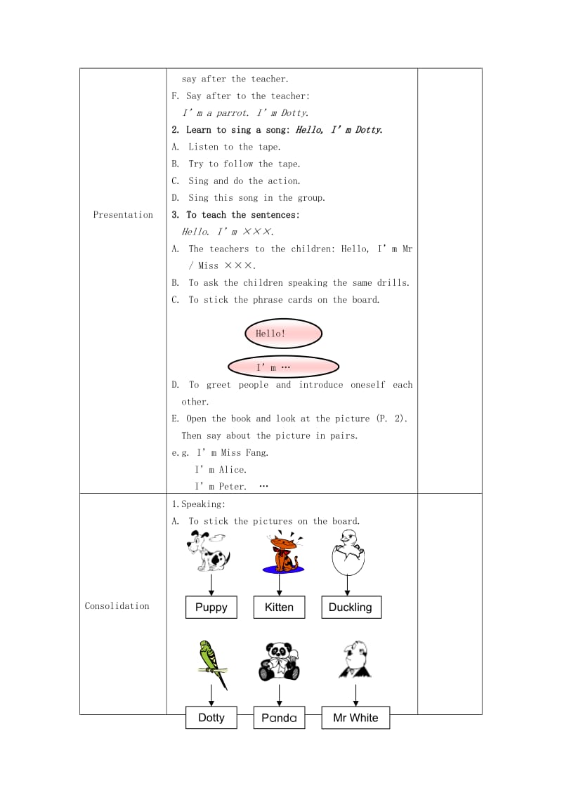 三年级英语上册 Unit 1 Here I am教案 沪教牛津版.doc_第2页