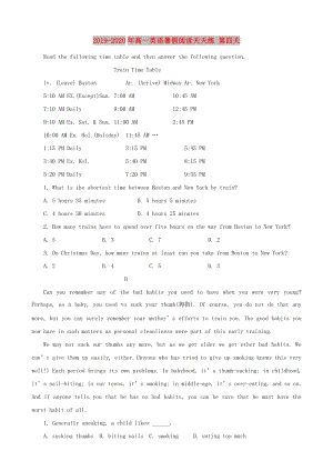 2019-2020年高一英語暑假閱讀天天練 第四天.doc