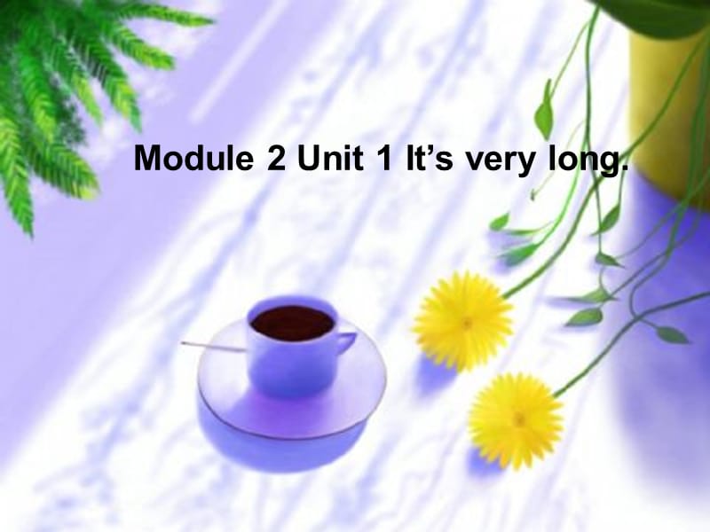 2019春三年级英语下册 Module 2 Unit 1《It’s very long》课件2 （新版）外研版.ppt_第1页