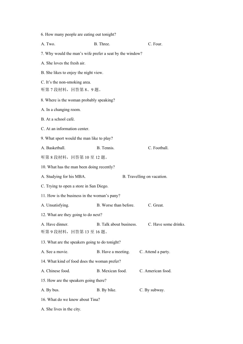 2019-2020年高一下学期期末考试英语试题含解析.doc_第2页