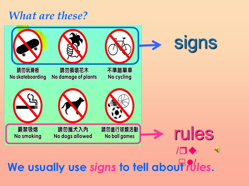 2019六年级英语上册 Unit 7 Rules round us课件1 牛津上海版.ppt_第2页