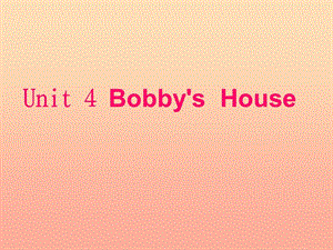 2019年四年级英语上册Unit4Bobby’sHouse课件3北师大版三起.ppt
