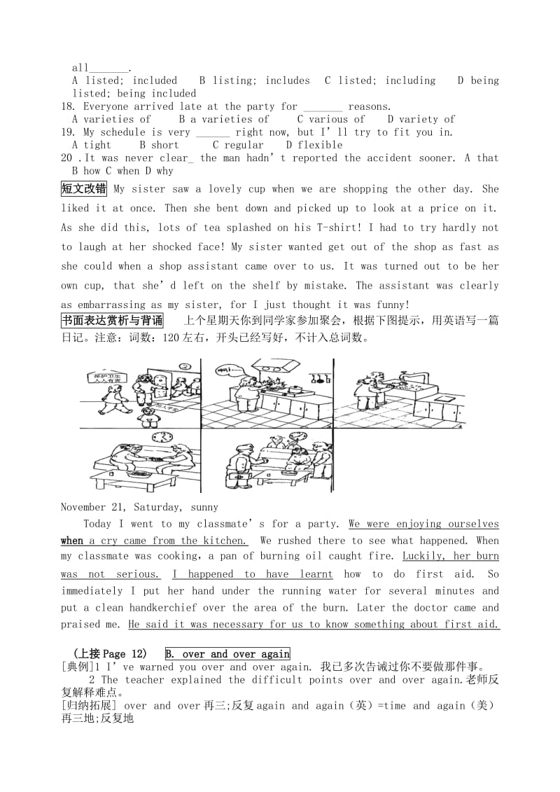 2019-2020年高中英语 Book5 Unit5 First aid Reading天天练新人教版必修5.doc_第2页