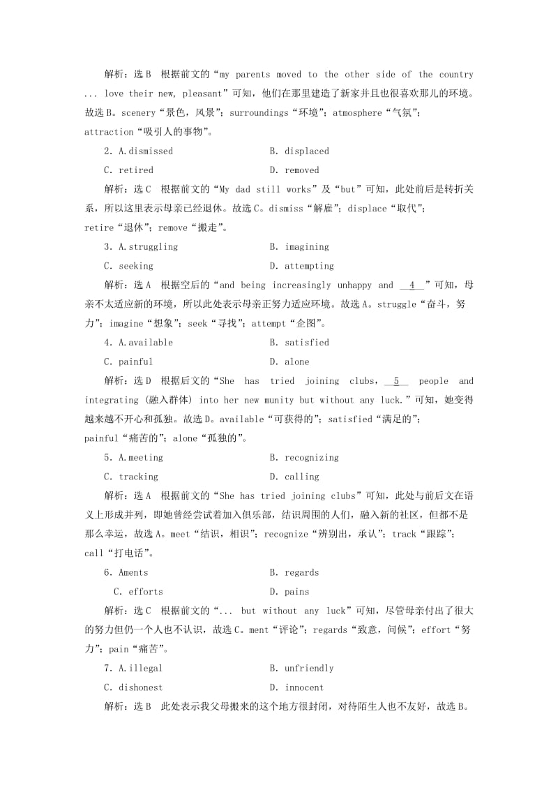 2019-2020年高考英语一轮复习Unit4Earthquakes高考拆组训练新人教版必修.doc_第2页