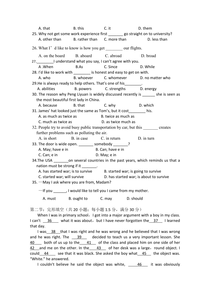 2019-2020年高一下学期期中考试 英语 缺答案.doc_第3页