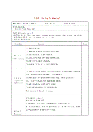 五年級英語下冊unit2springiscoming第1課時導(dǎo)學(xué)案無答案陜旅版.doc