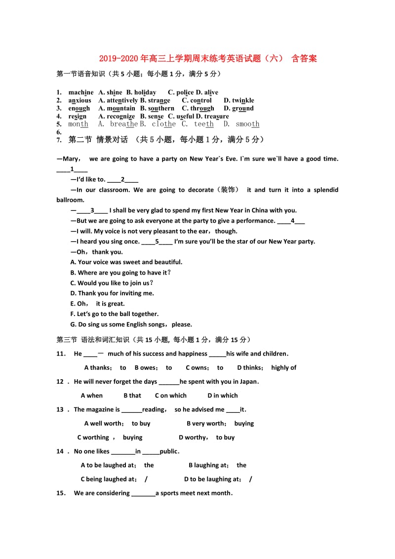 2019-2020年高三上学期周末练考英语试题（六） 含答案.doc_第1页