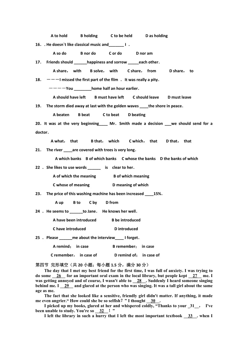 2019-2020年高三上学期周末练考英语试题（六） 含答案.doc_第2页