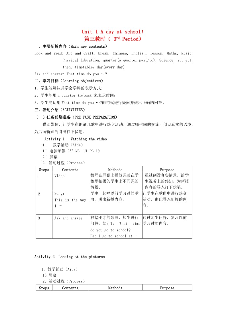 五年级英语上册 Module 3Unit 1 A day at school教案 沪教牛津版.doc_第1页