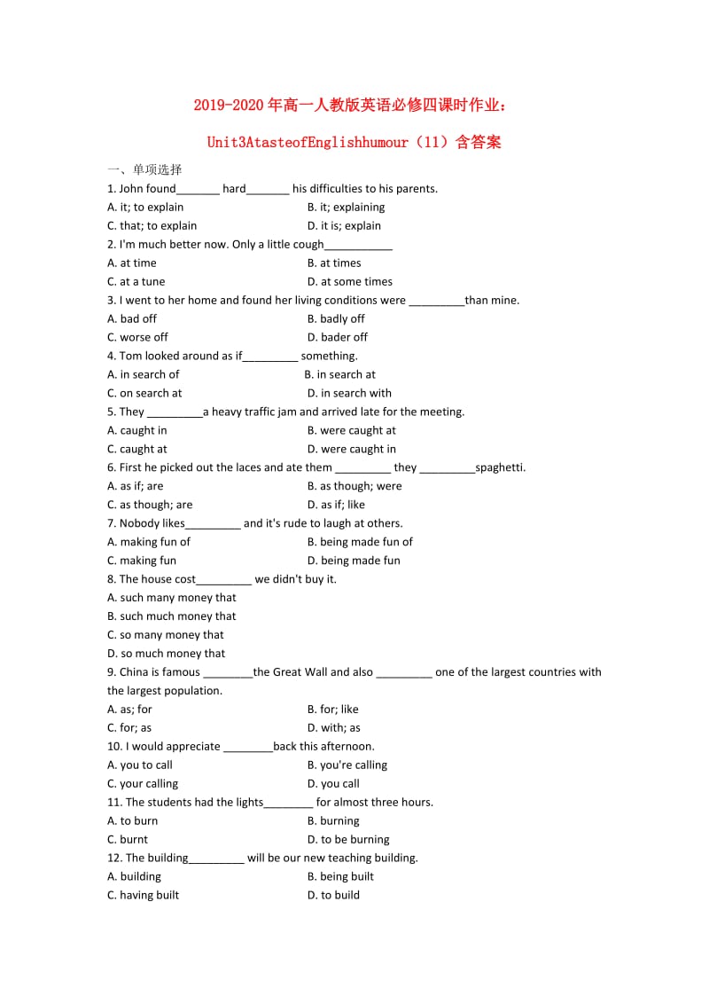 2019-2020年高一人教版英语必修四课时作业：Unit3AtasteofEnglishhumour（11）含答案.doc_第1页