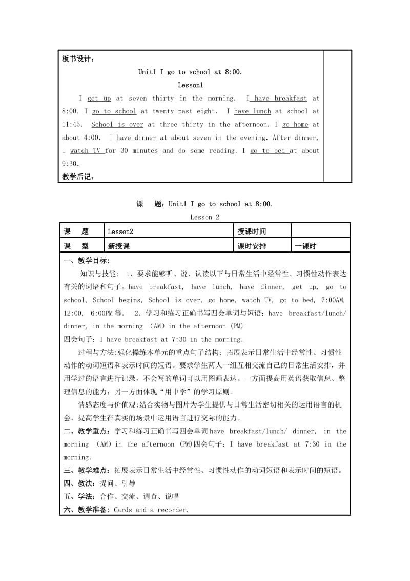 六年级英语上册Unit1Igotoschoolat800教案人教精通版.doc_第3页