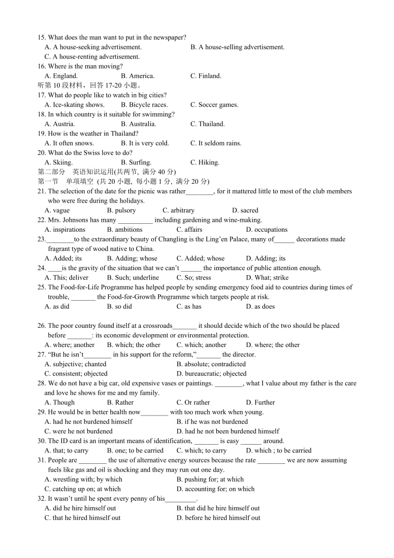 2019-2020年高三上学期10月月考试题英语含答案.doc_第2页