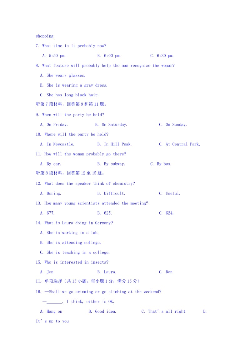 2019-2020年高一上学期期末统考英语试题 含答案.doc_第2页