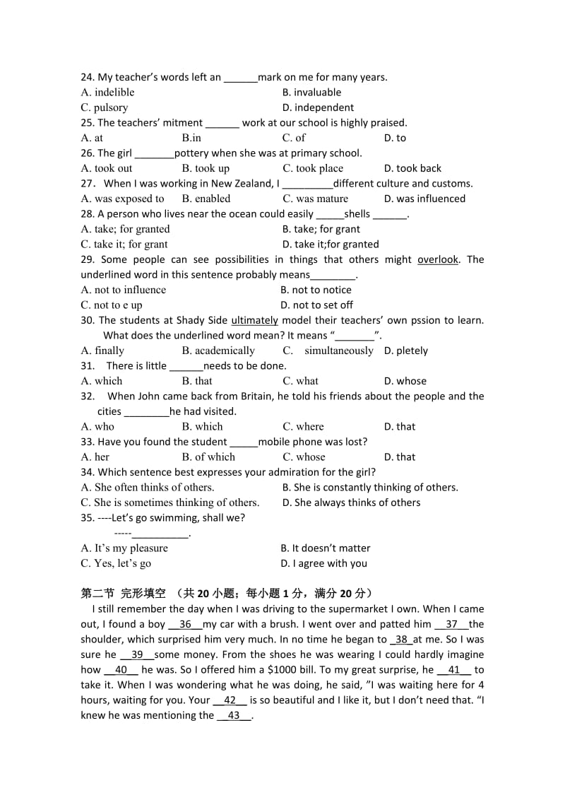 2019-2020年高一上学期期中考试 英语(II).doc_第3页