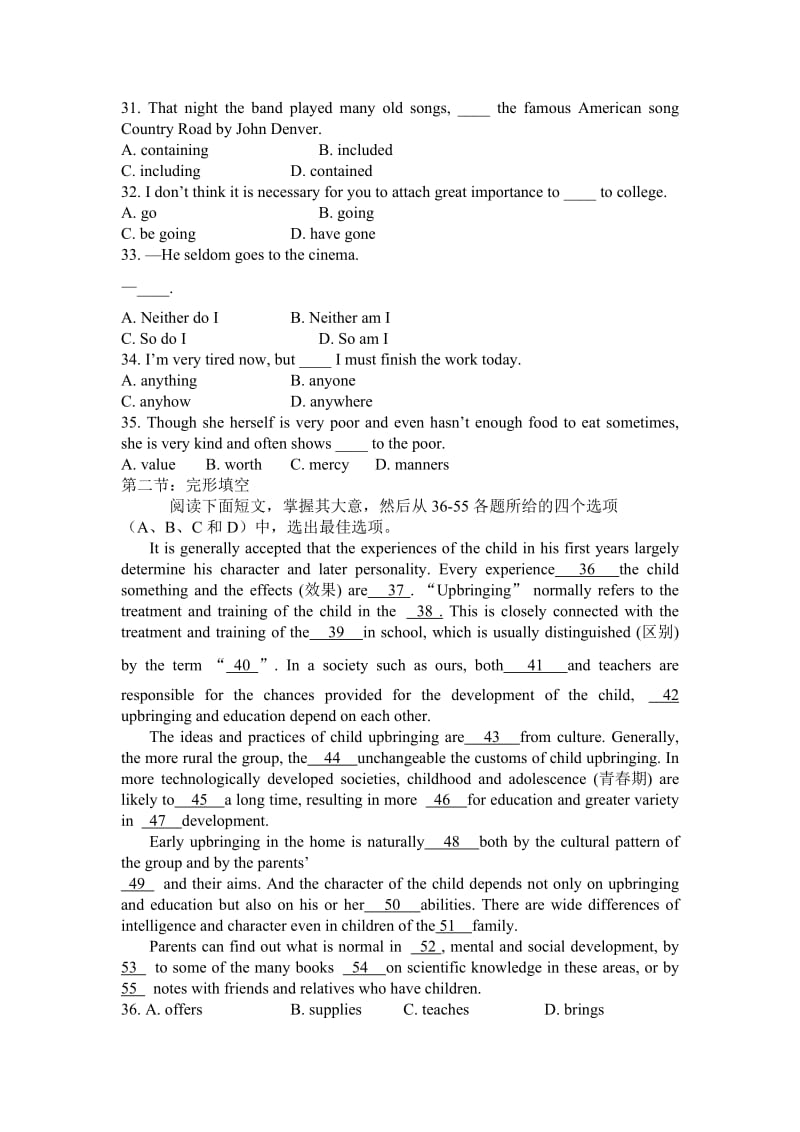 2019-2020年高一英语上学期期末综合复习检测题[一].doc_第2页