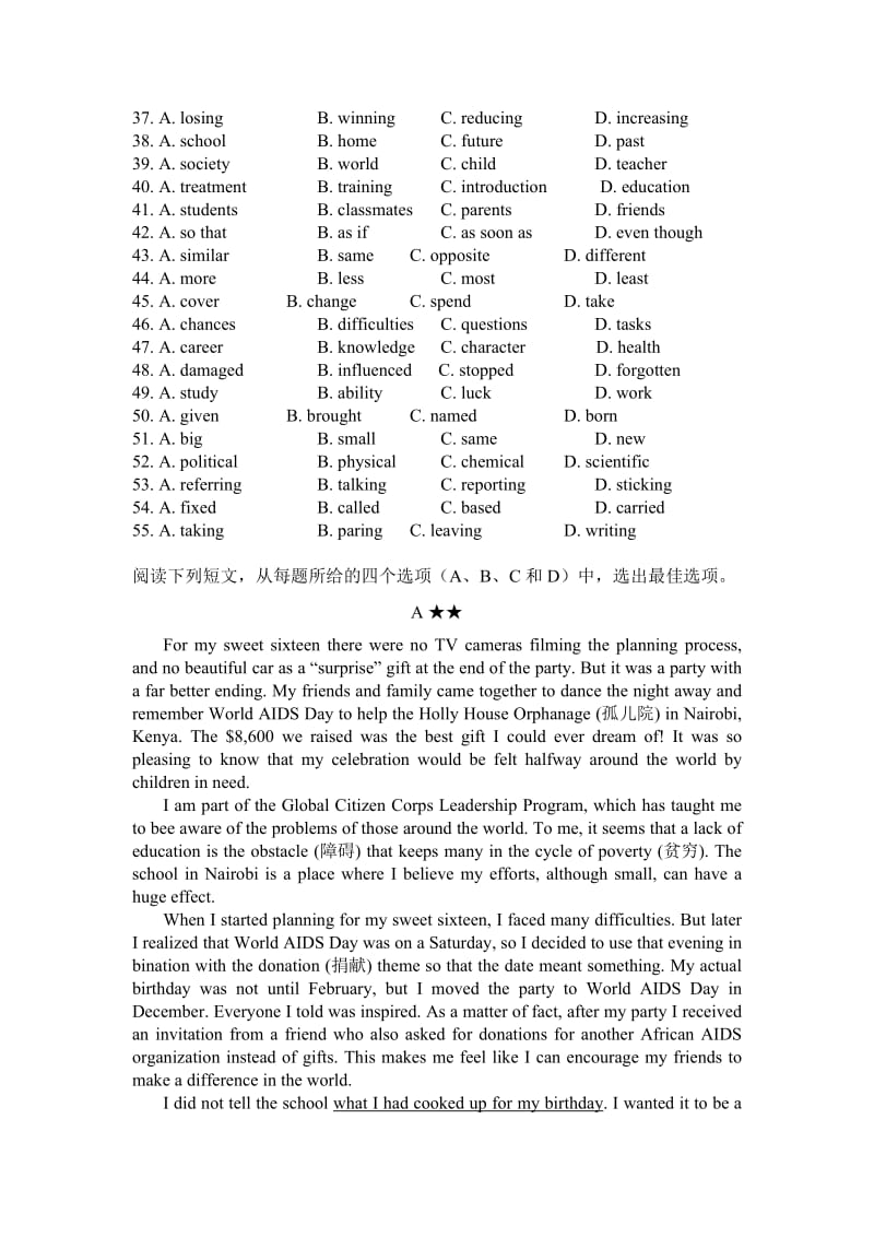 2019-2020年高一英语上学期期末综合复习检测题[一].doc_第3页