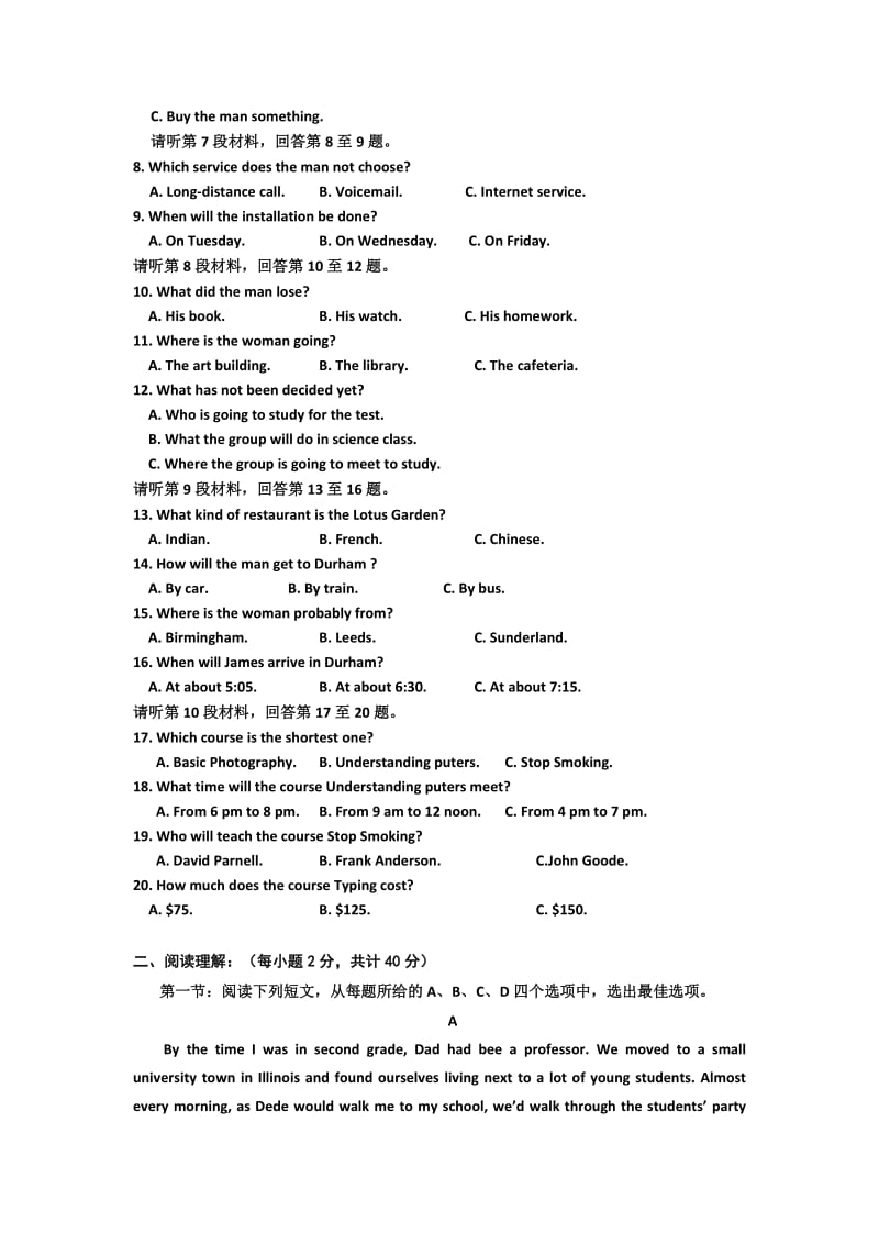 2019年高三上学期第四次月考英语试题 含答案.doc_第2页