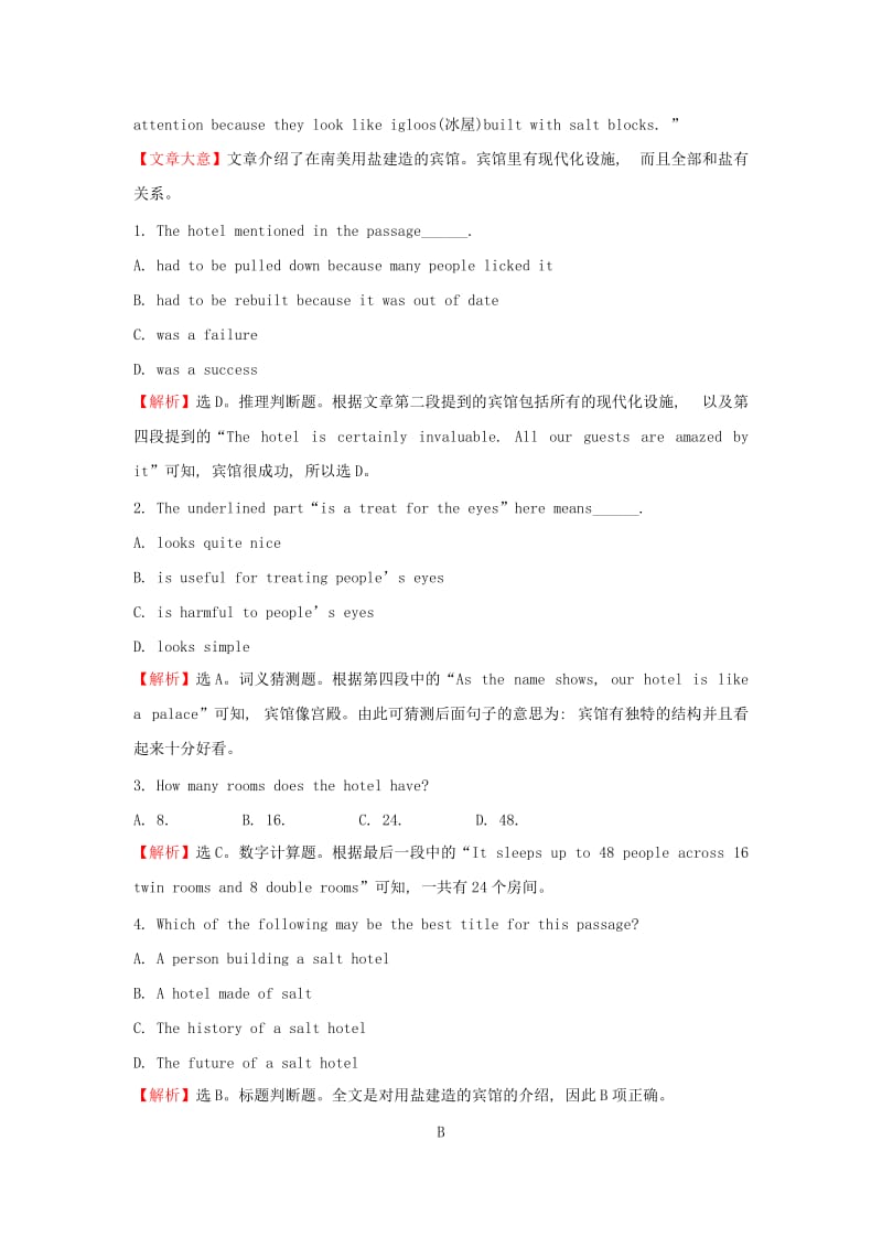 2019-2020年高考英语一轮复习Module6TheTangPoemsOldandNew课时作业提升练外研版必修.doc_第2页