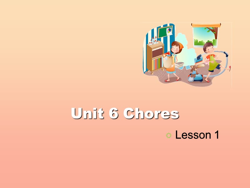 2019五年级英语上册 Unit 6 Chores（Lesson 1）课件 人教新起点.ppt_第1页