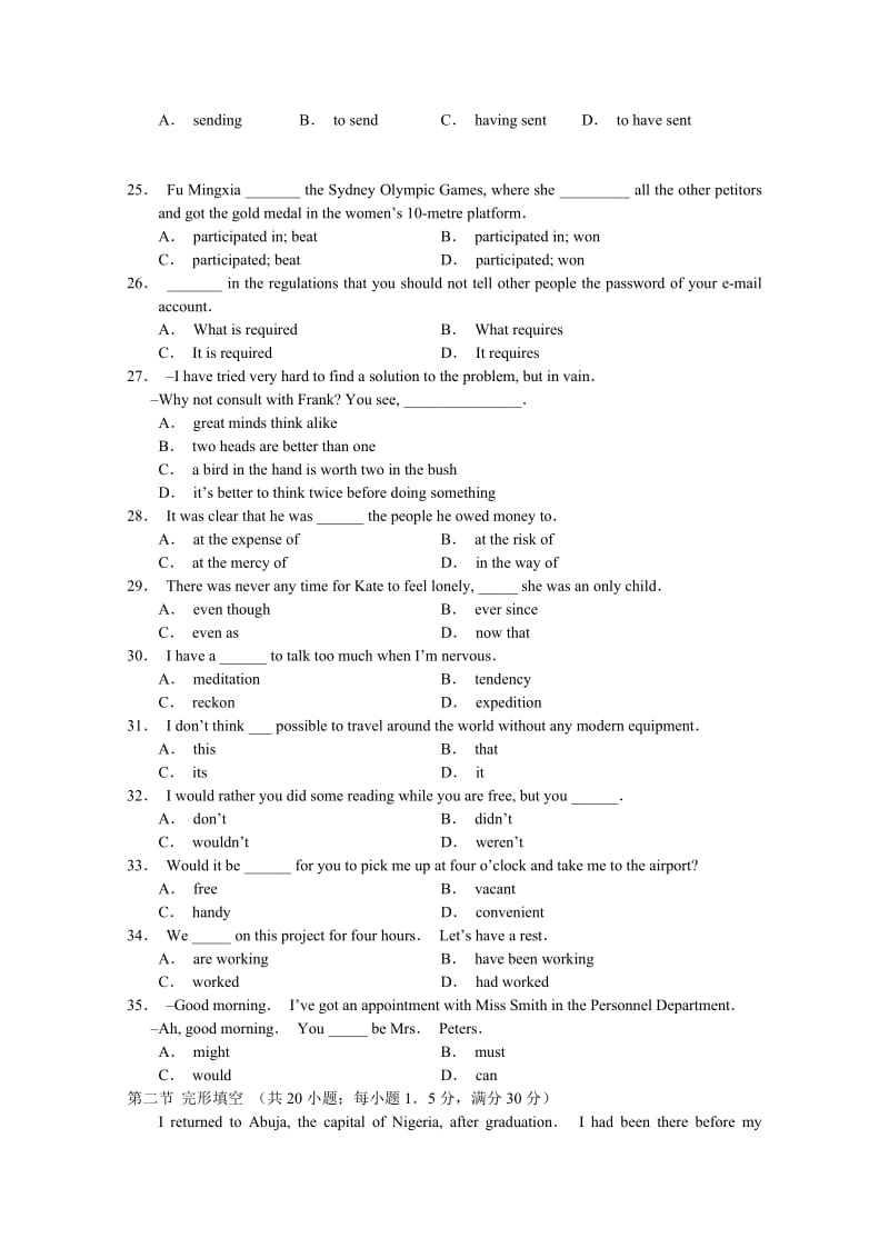 2019-2020年高三第一次月考（英语）(II).doc_第3页